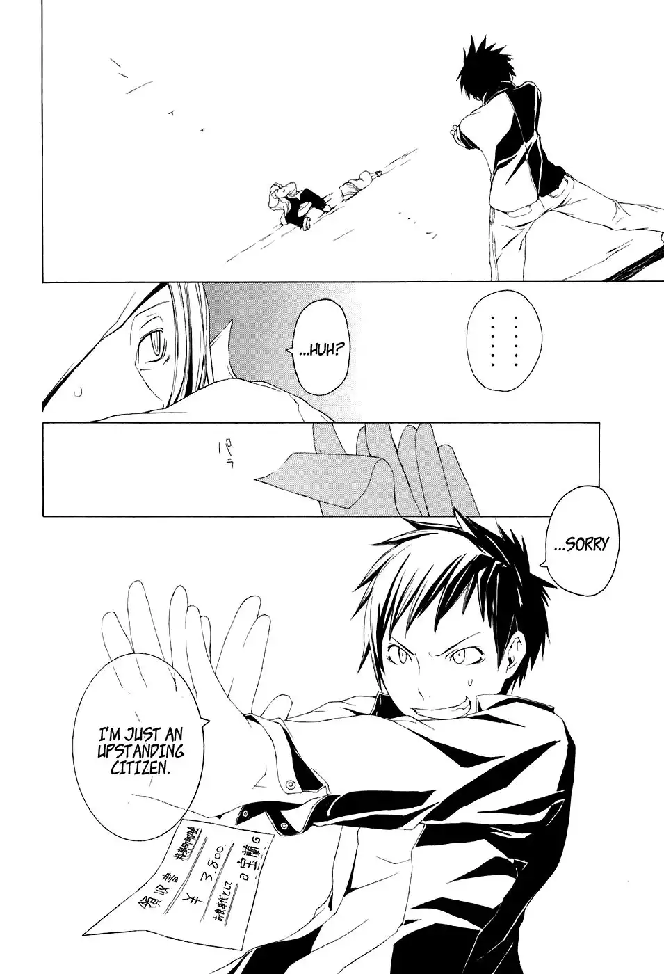 Yozakura Quartet Chapter 1 43